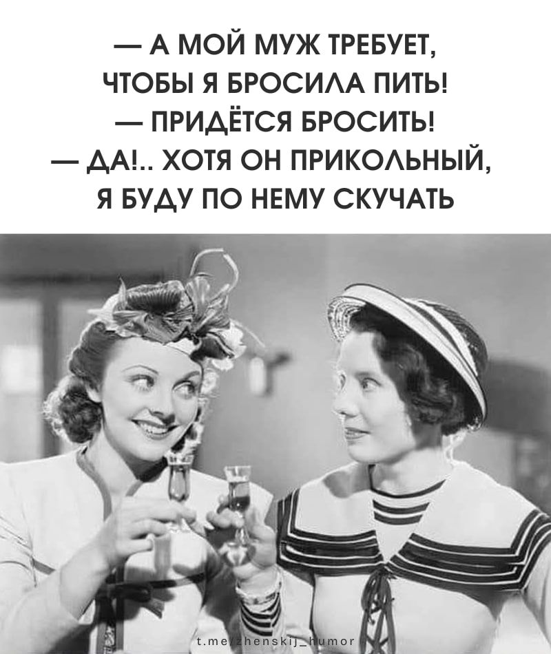Креативные картинки с юмором  ♥ Ещё больше ярких смешных иллюстраций в телеграм-канале Женский юмор