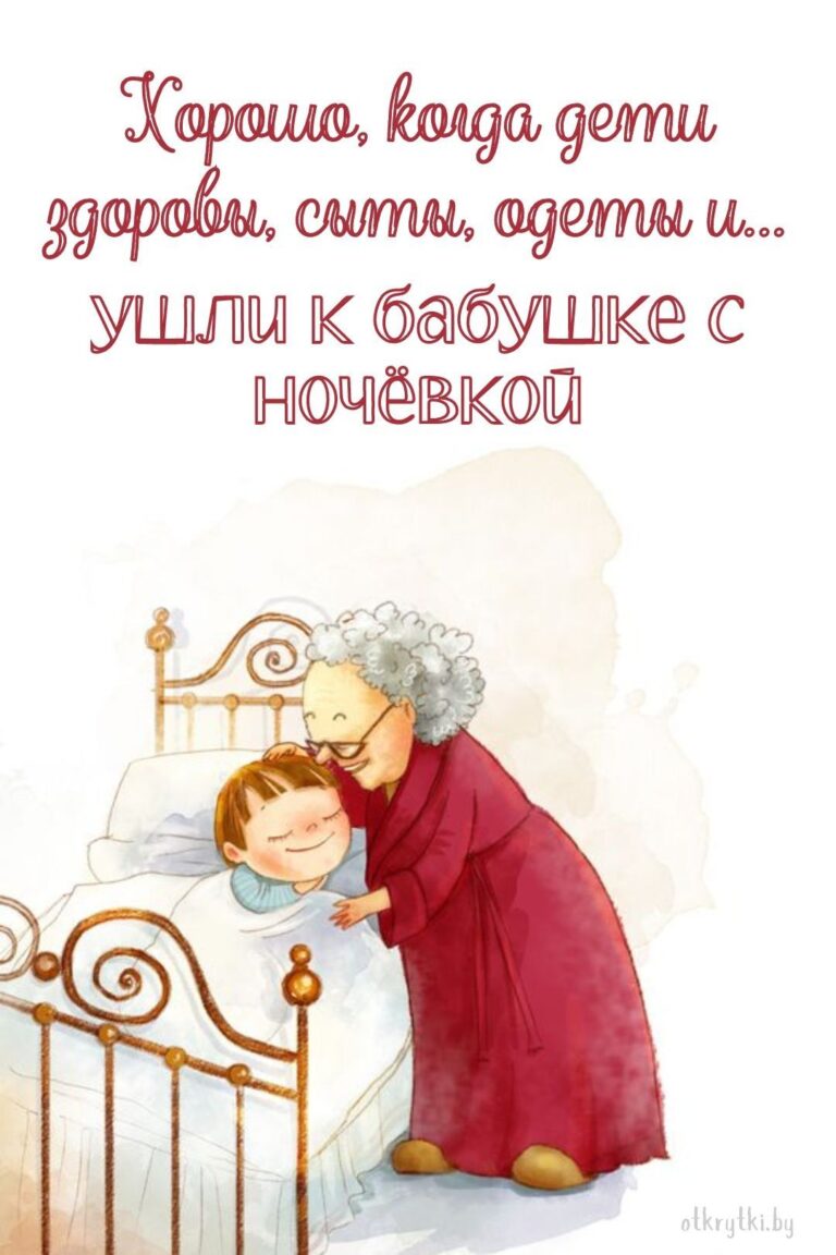 Картинки с надписями ПРО ДЕТЕЙ с юмором