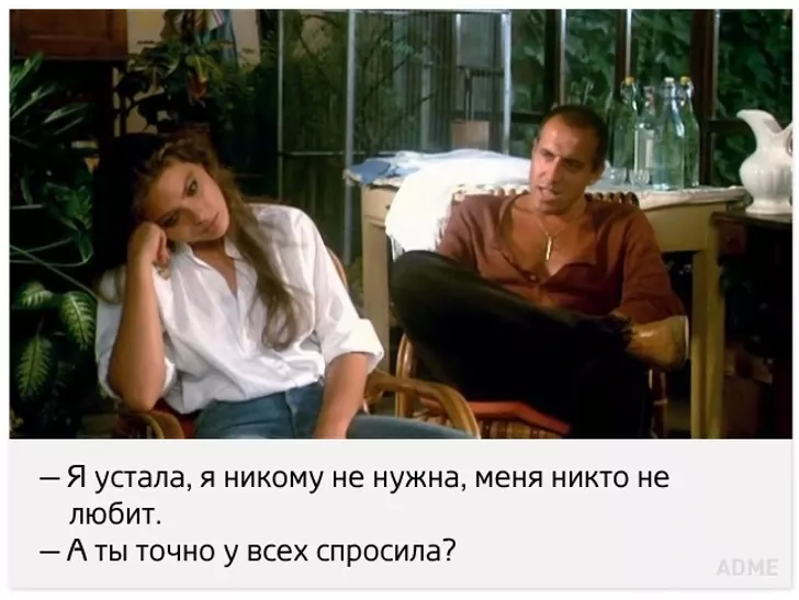 20 уроков соблазна от Адриано Челентано