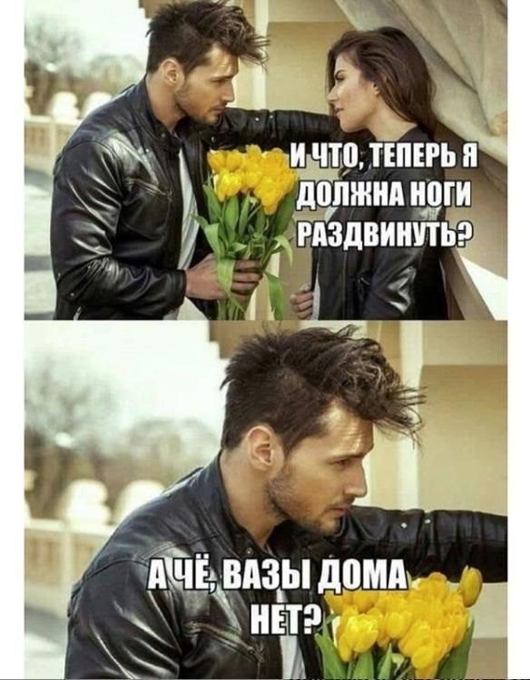 Подборка угарных мемов для заряда позитивом на весь день: 12 фото