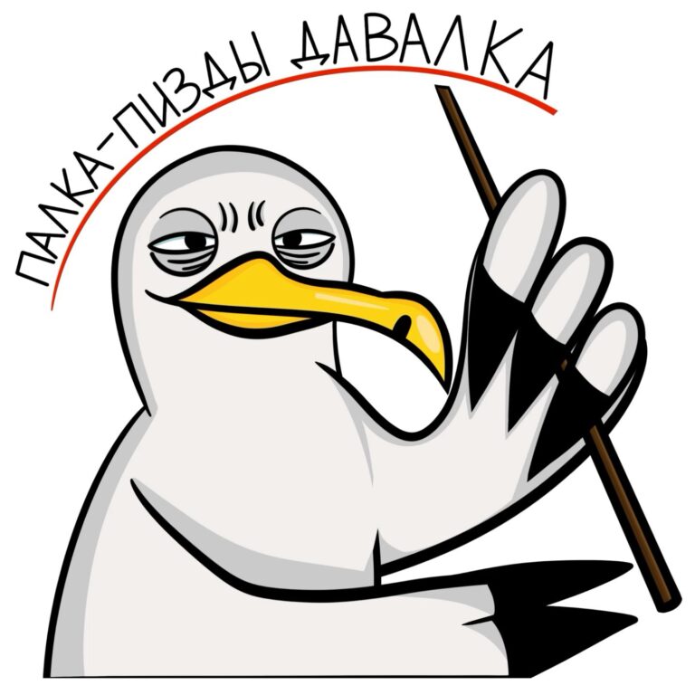 Стикер чайка по имени Чаёчек