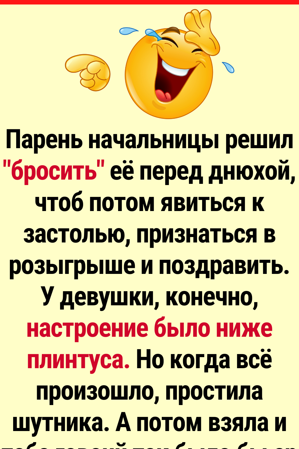 14 раз, когда «сюрприз» вышел боком и оказался совсем не к месту