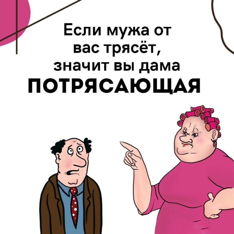 Потрясающая дама (открытка 299) • Открытки Топ