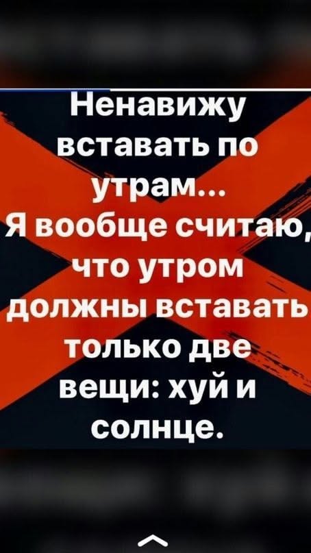 Картинки с надписями, и анекдоты – ЯПлакалъ