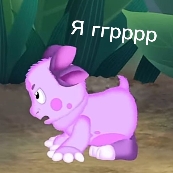 квадробер под именем Лунтик