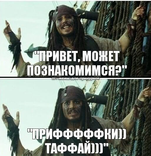 TG: МЕМЫ ДЛЯ ПРИДУРКОВ 💊