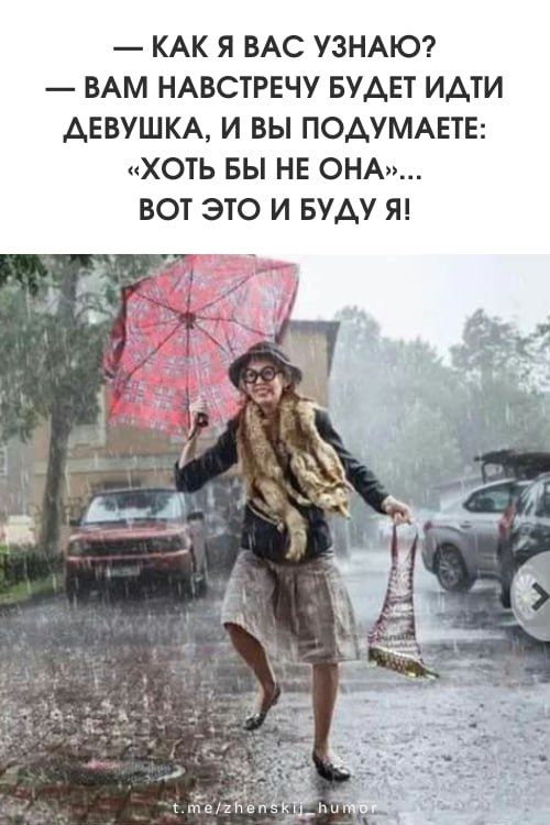 Креативные картинки с юмором  ♥ Ещё больше ярких смешных иллюстраций в телеграм-канале Женский юмор