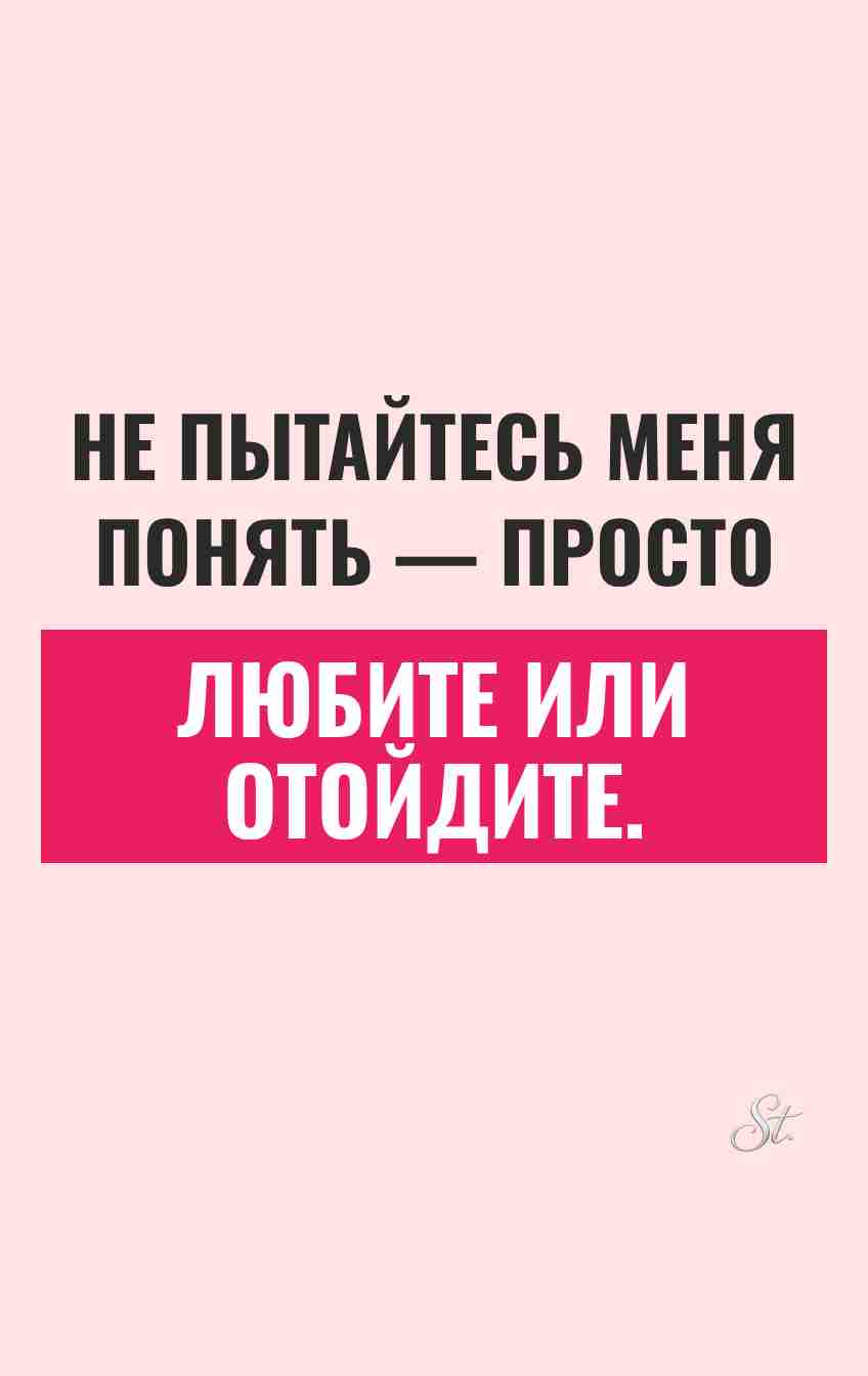 Сарказм про мужчин и женский юмор