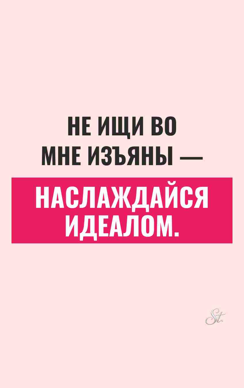 Смешные цитаты о женской логике и сарказме