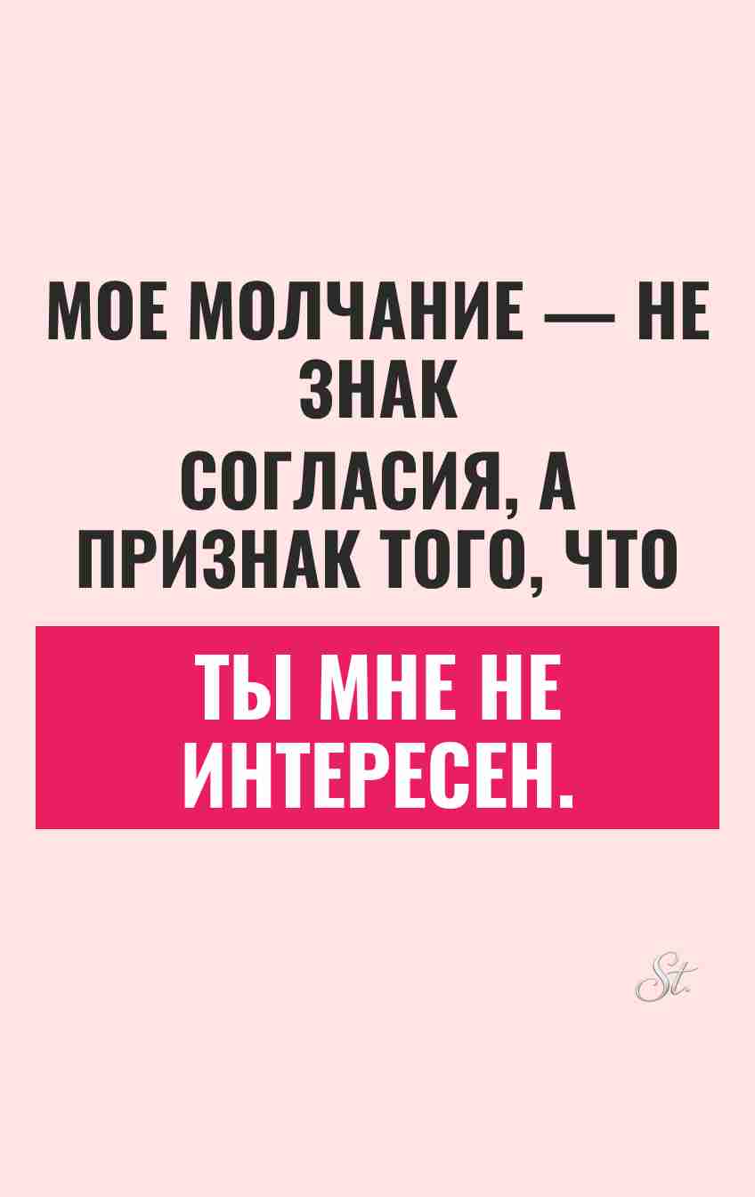 Сарказм про отношения и женский юмор