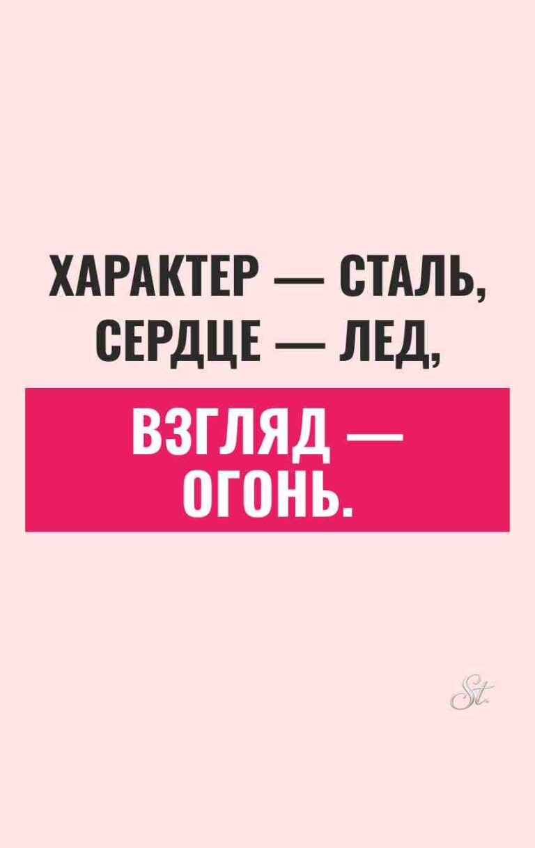 Смешные мысли о женской логике и сарказме
