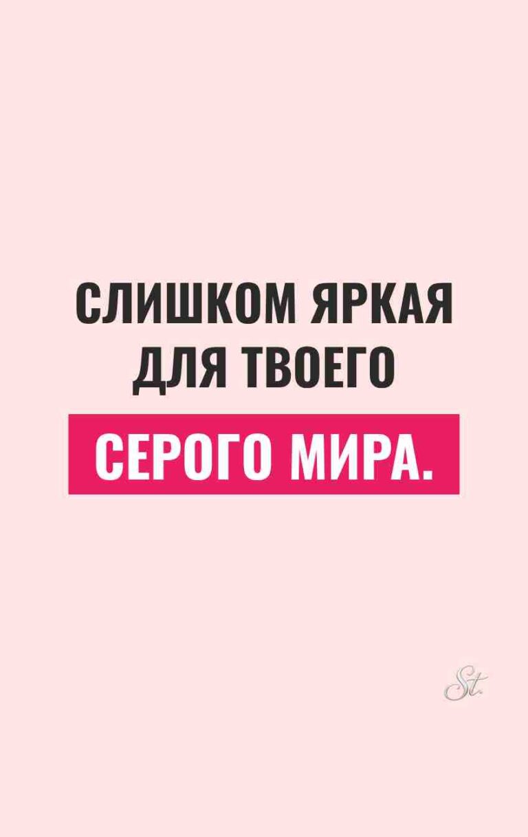 Смешные цитаты о женской логике и сарказме