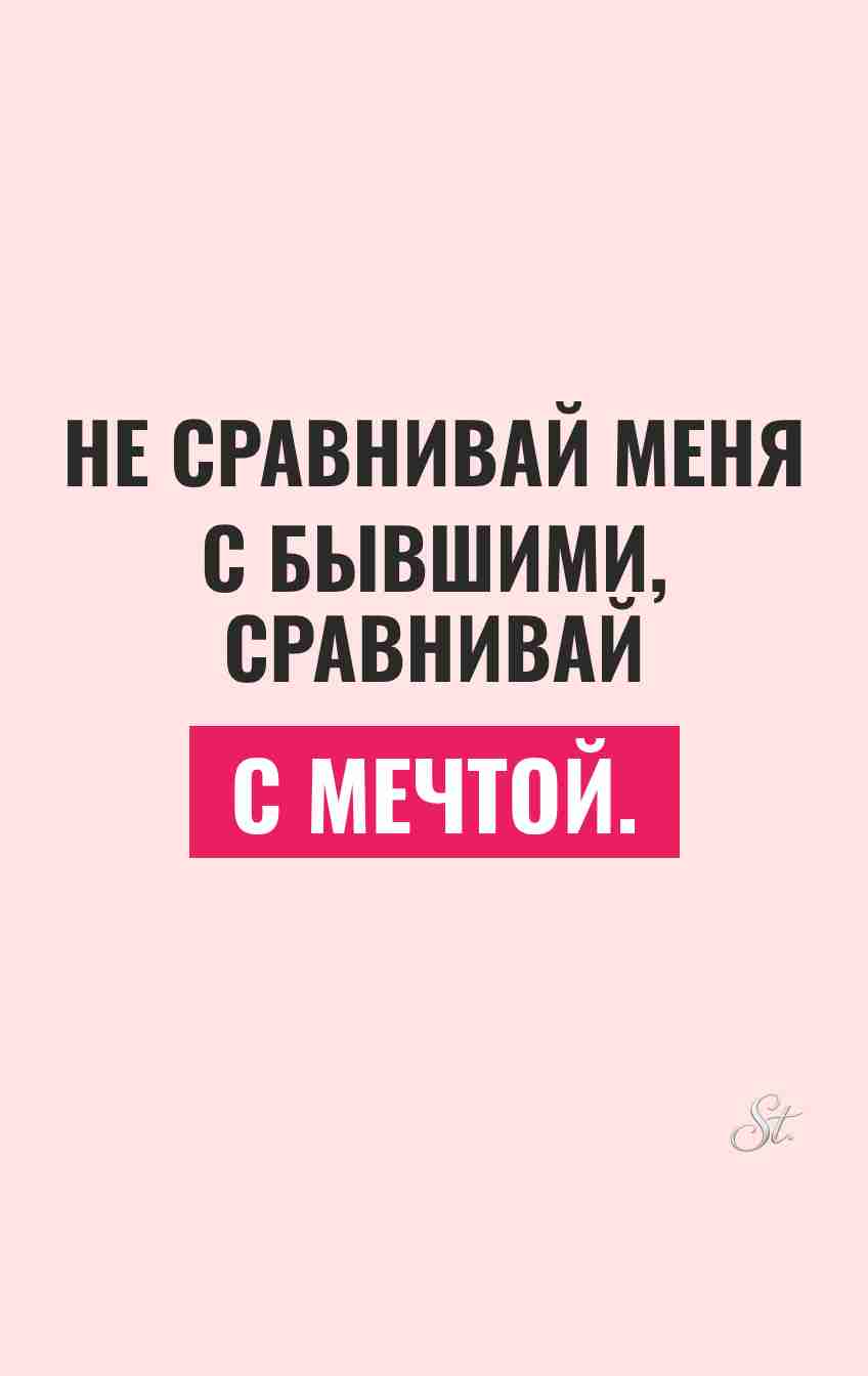 Смешные цитаты о любви и сарказме
