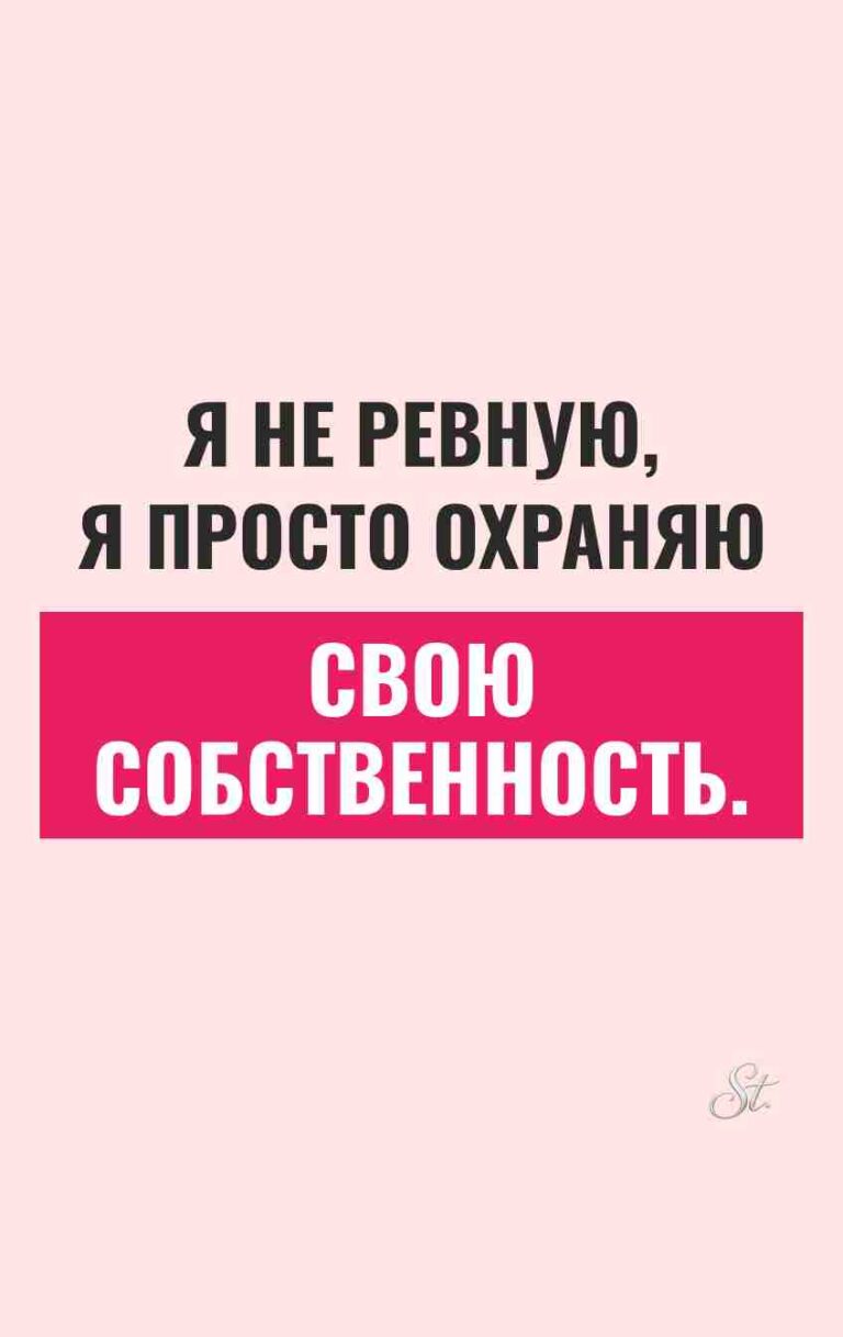 Смешные цитаты о женской логике и сарказме