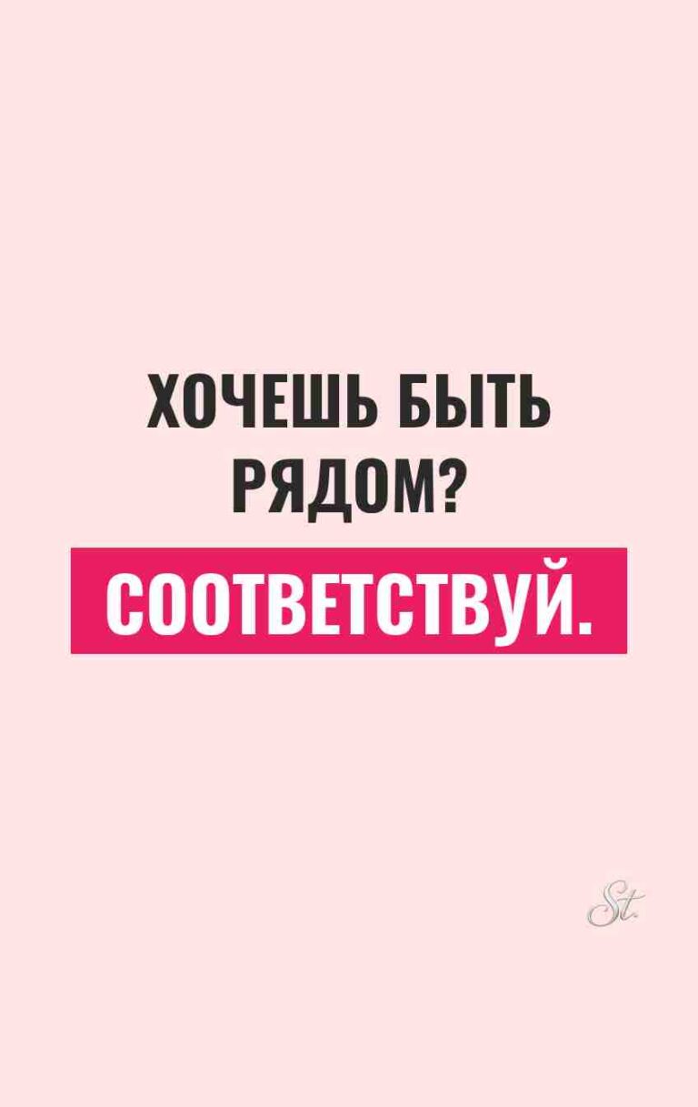 Сарказм про мужчин и женскую логику
