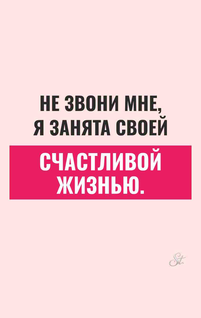 Сарказм про мужчин и женский юмор