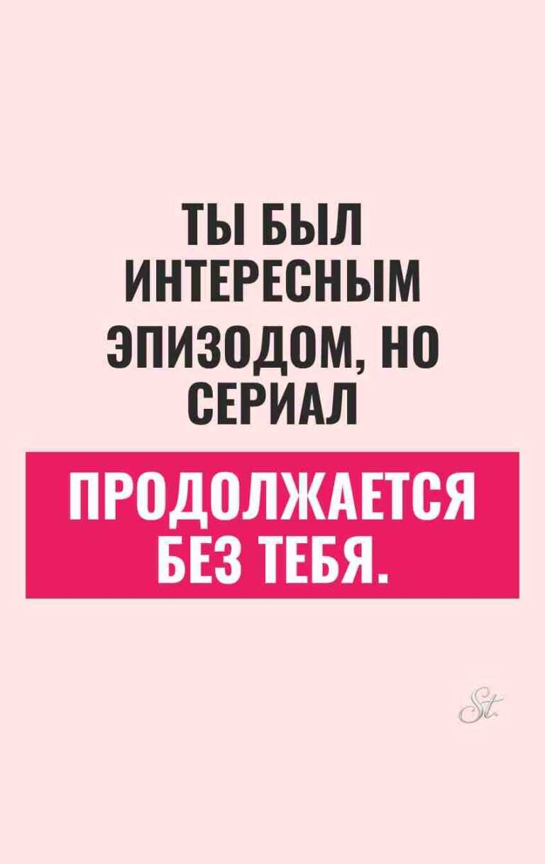 Смешные цитаты о мужчинах и любви