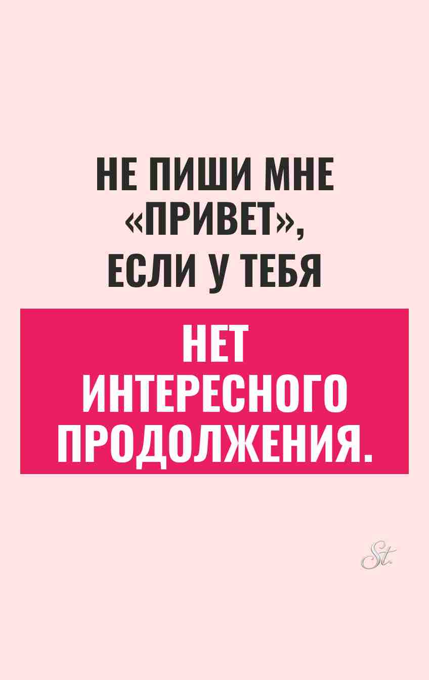 Смешные цитаты о сарказме и мужчинах