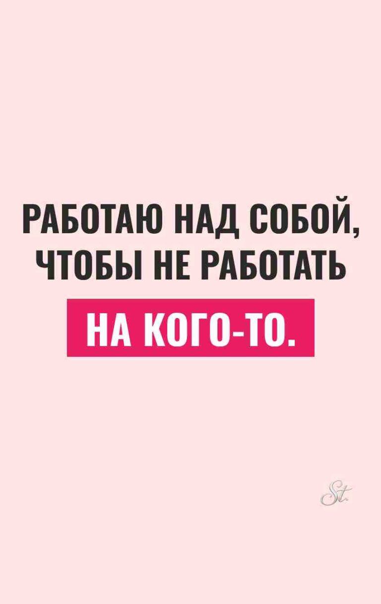 Сарказм и смешные цитаты о жизни