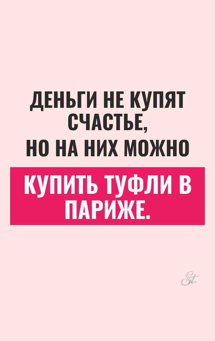 Смешные мысли о мужском сарказме