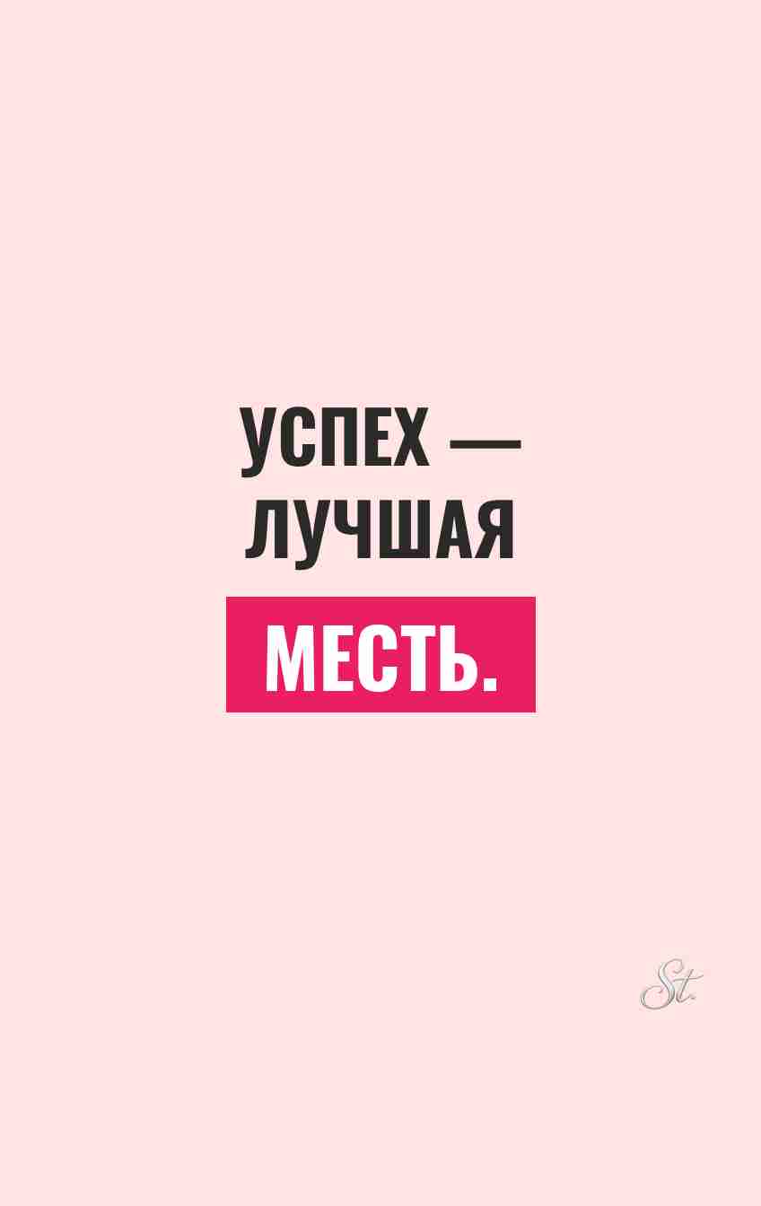 Смешные цитаты о женской логике и сарказме