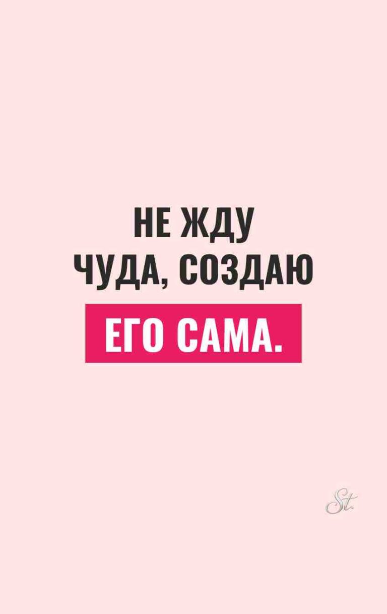Смешные цитаты о женской логике и сарказме