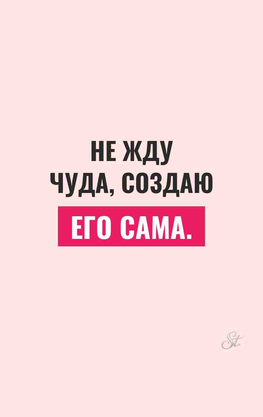 Смешные цитаты о женской логике и сарказме