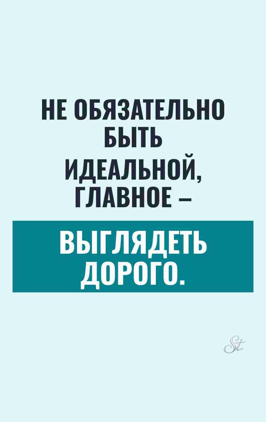 Смешные цитаты о женской логике и сарказме