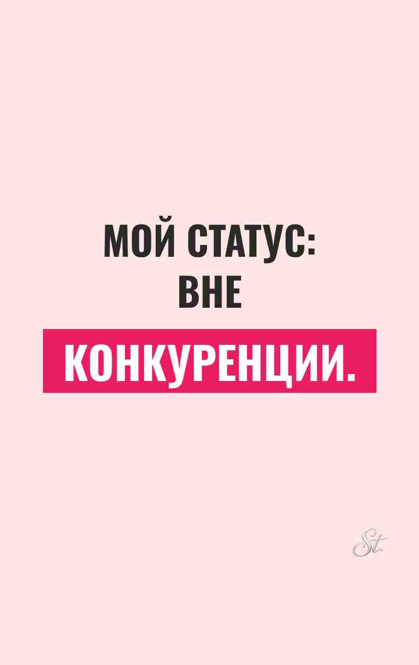 Смешные цитаты о жизни и сарказме