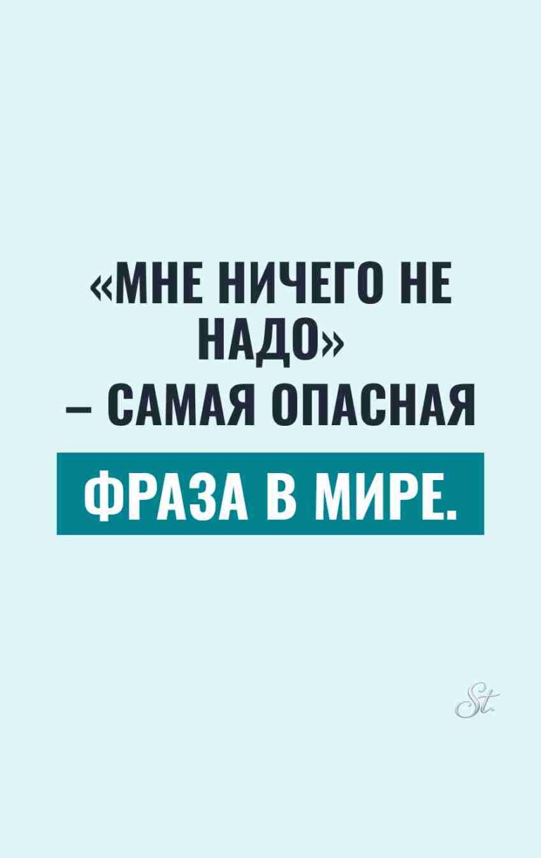 Смешные цитаты о женском сарказме