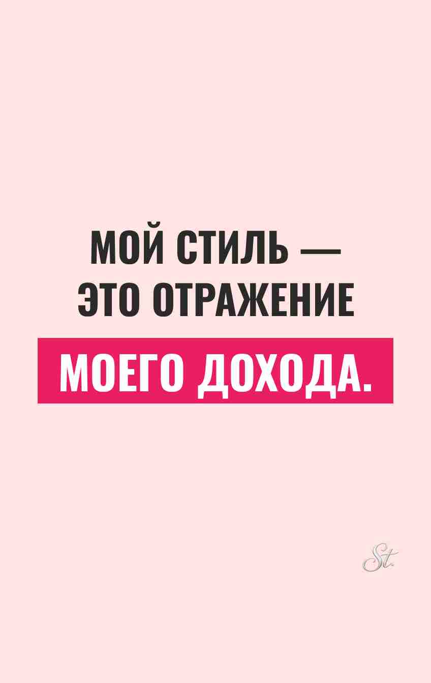 Сарказм и женский юмор в жизни