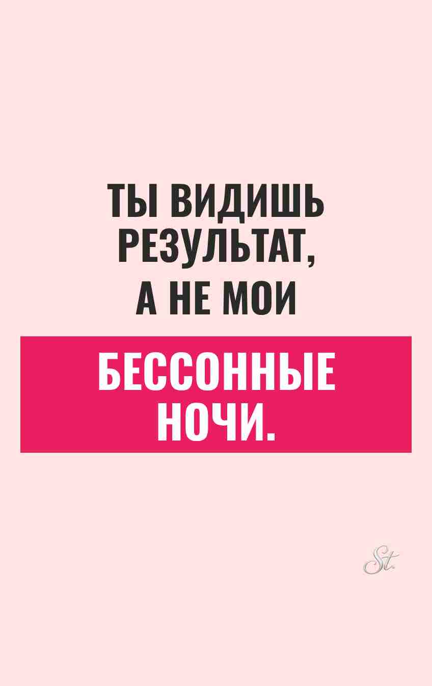 Сарказм и смешные цитаты для женщин
