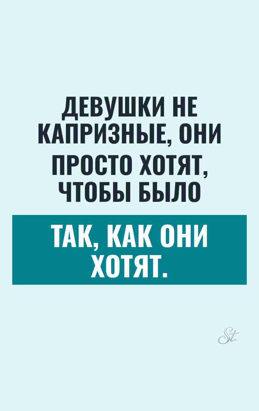 Смешные цитаты о женской логике