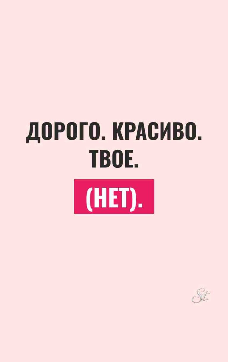 Сарказм и женская логика в цитатах
