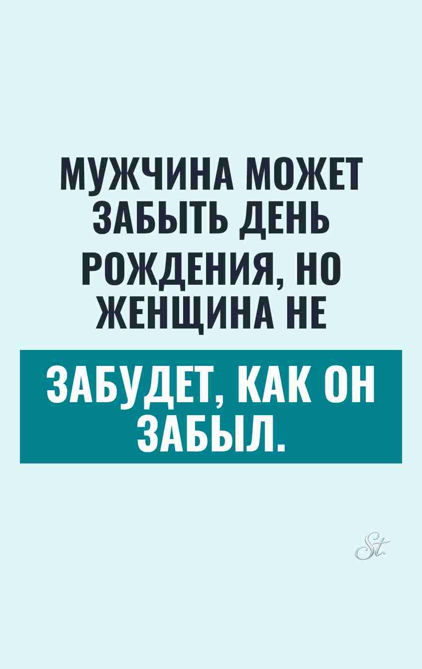 Смешные цитаты о мужчине и отношениях