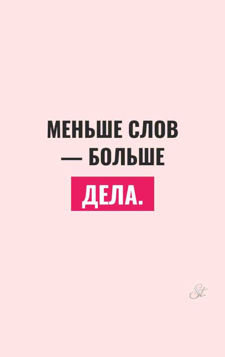 Сарказм и женская логика в цитатах