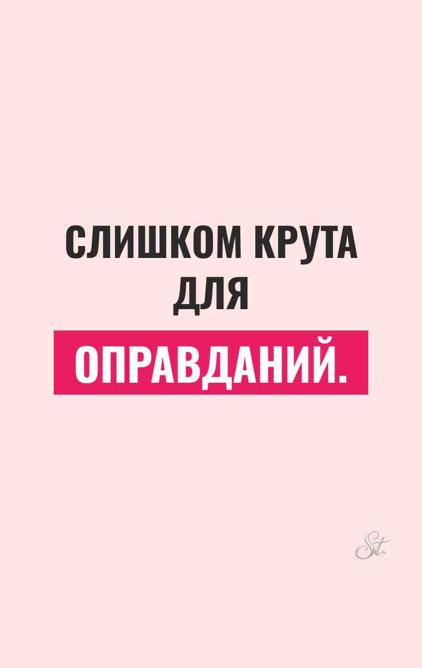 Смешные цитаты о женской логике и сарказме