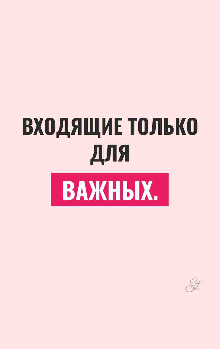 Сарказм и смешные мысли о мужчинах