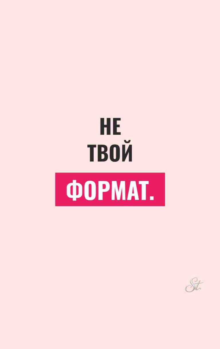 Смешные цитаты о женской логике и сарказме