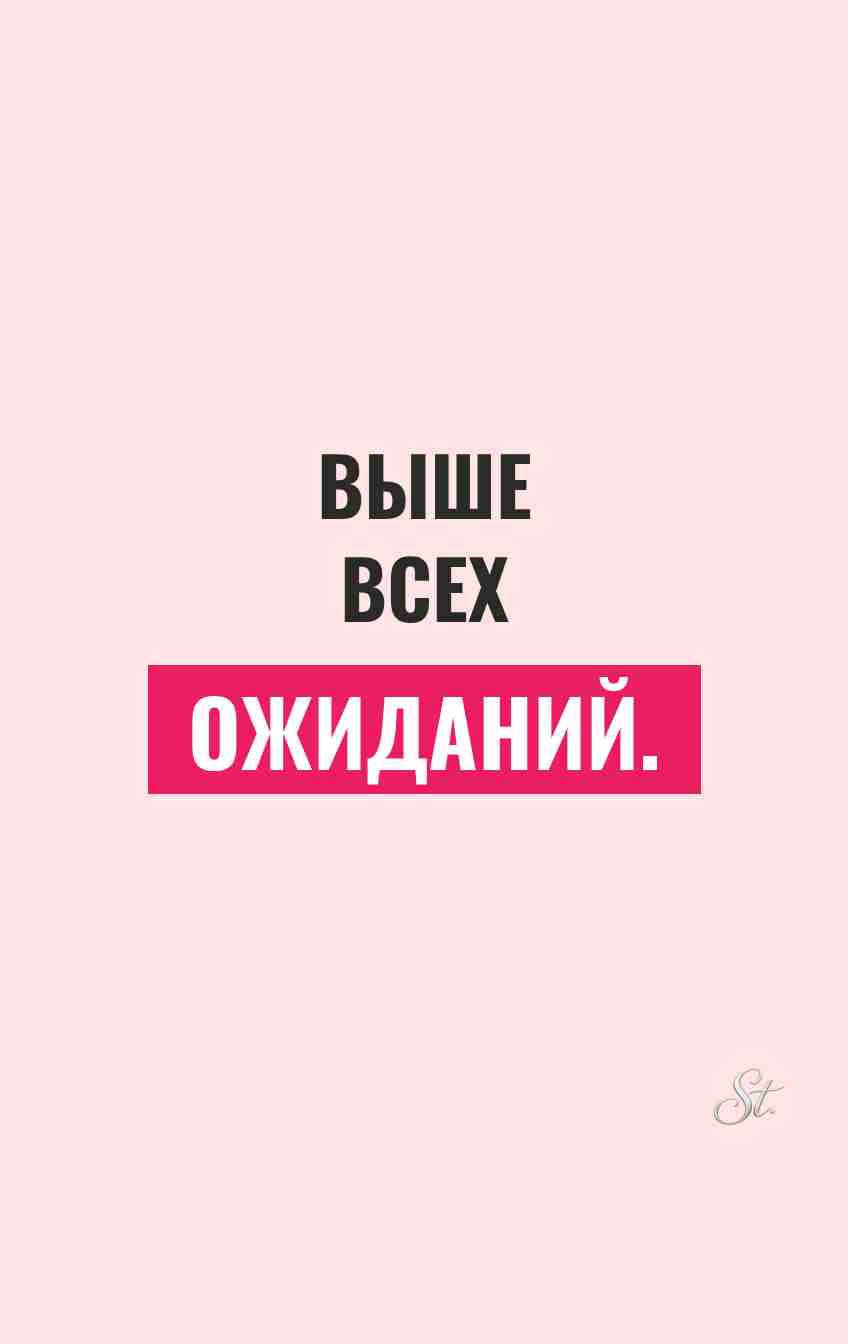 Саркастические мысли о женщинах и мужчинах