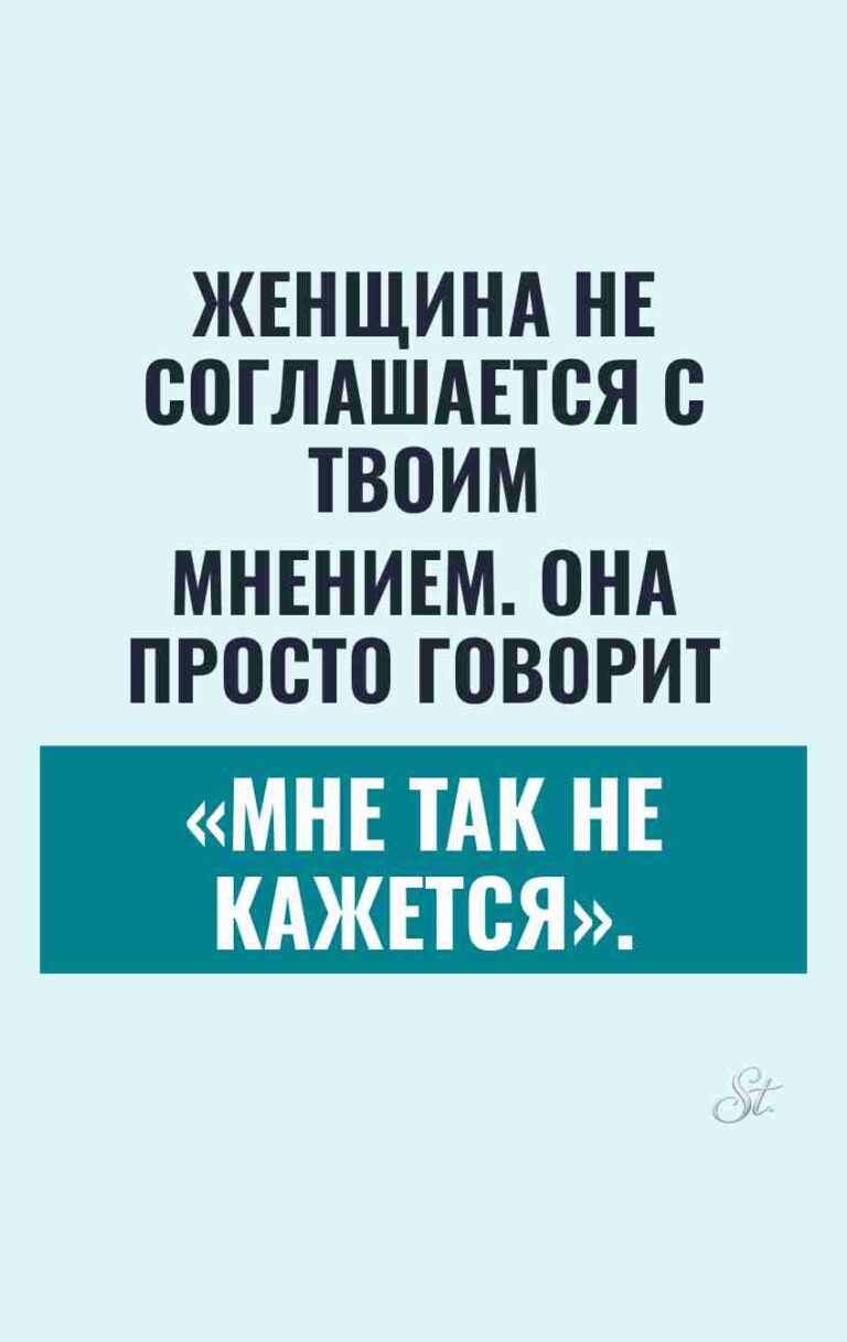 Смешные цитаты о женской логике и сарказме