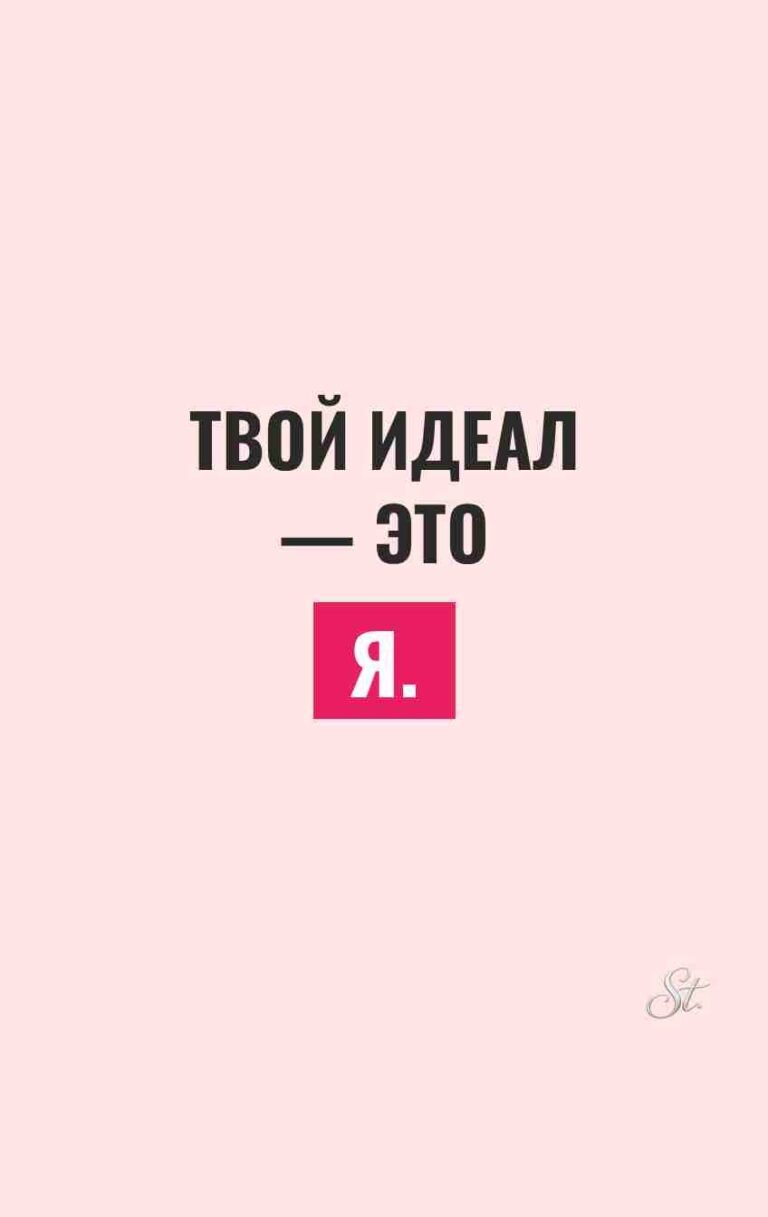 Женский юмор и сарказм про мужчин