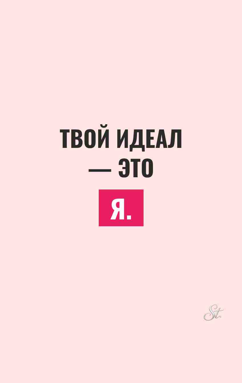 Женский юмор и сарказм про мужчин