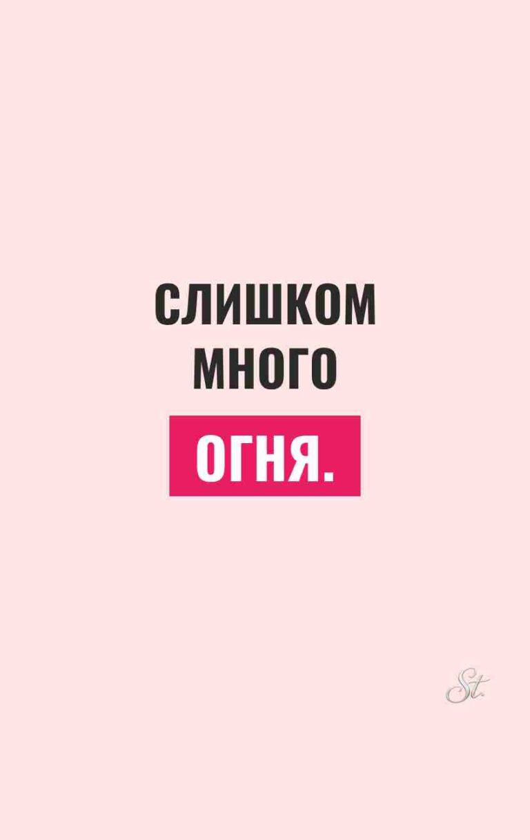 Сарказм и женская логика: мысли о жизни