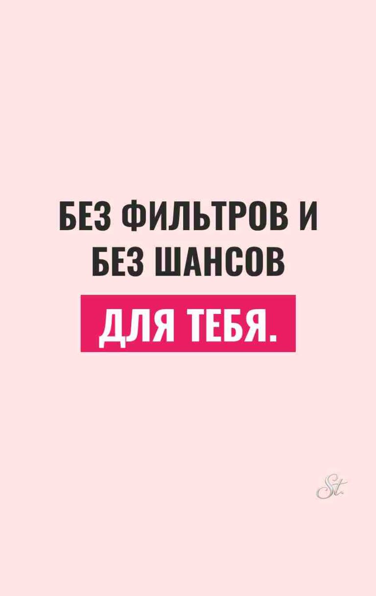 Смешные цитаты о сарказме и отношениях