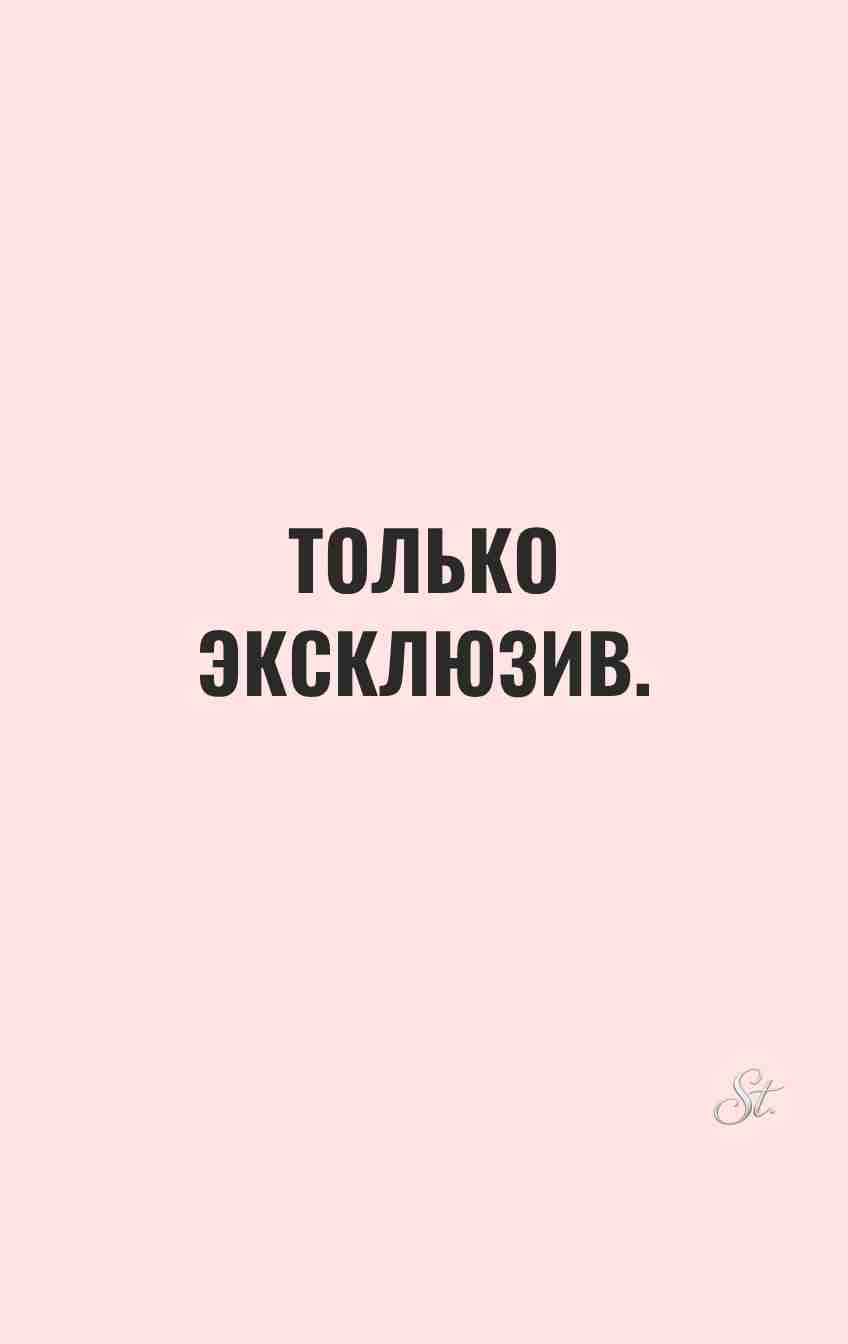 Смешные цитаты для женщин в сарказме