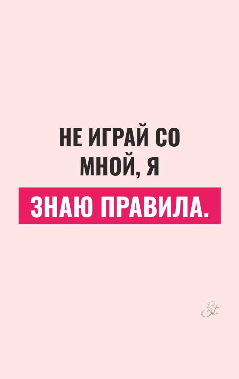 Сарказм про мужчин и женский юмор