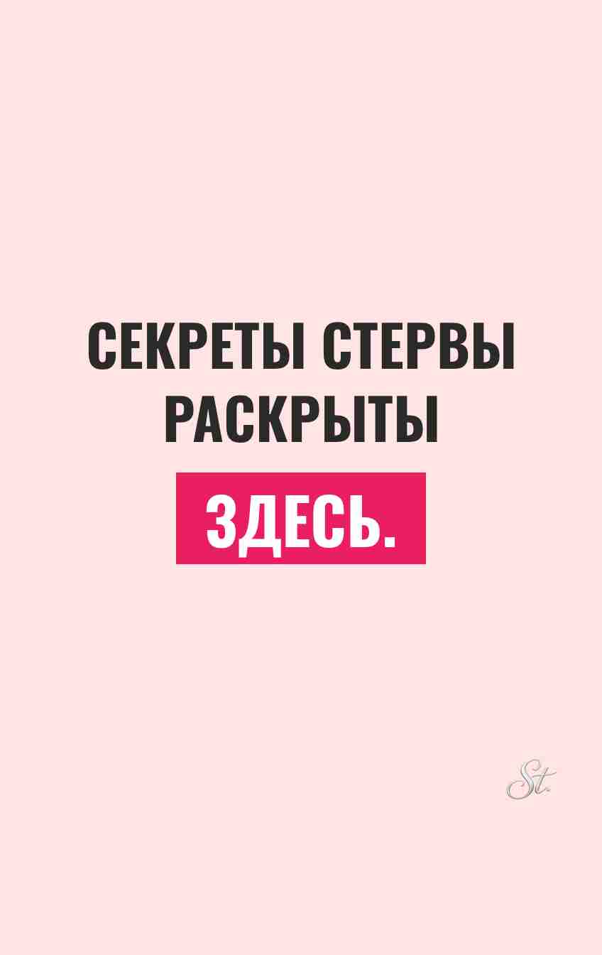 Смешные цитаты и женская логика