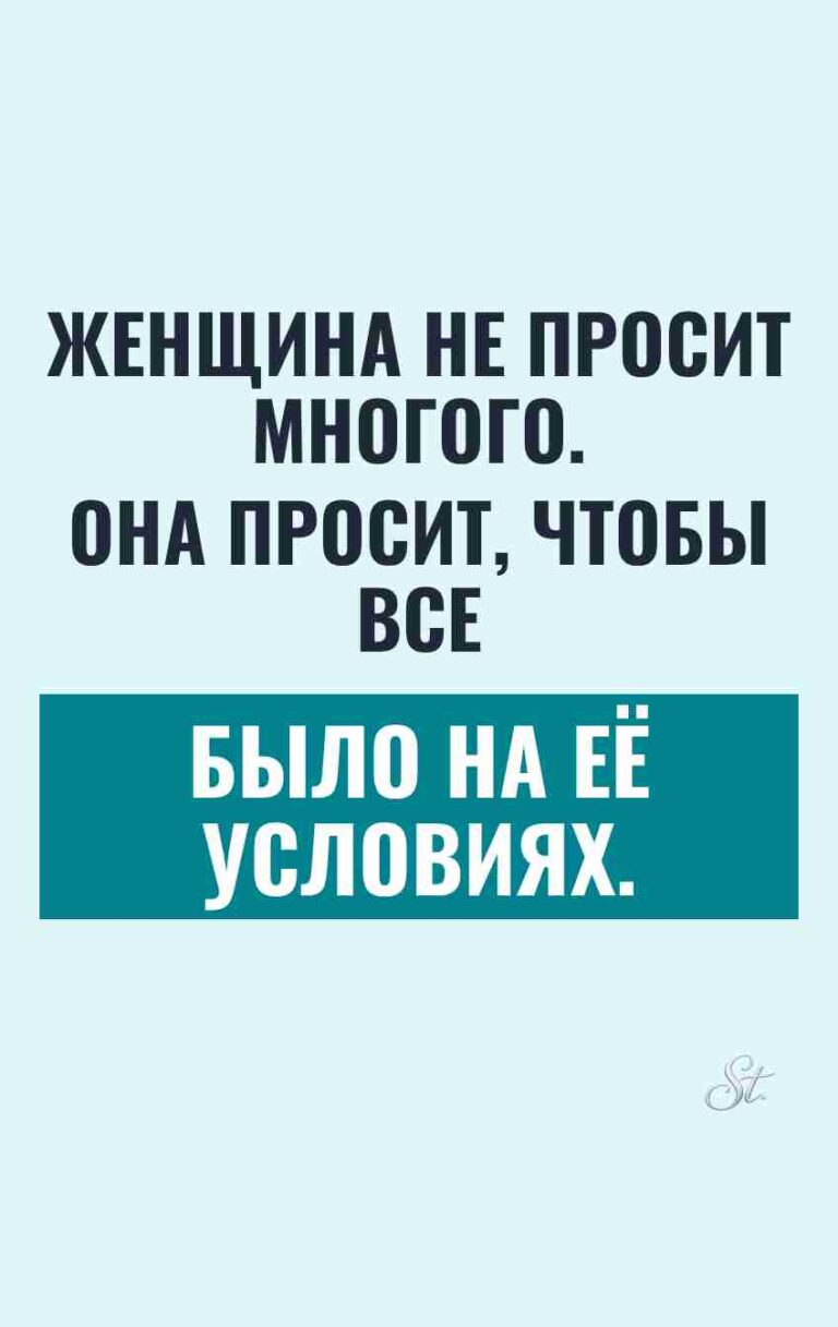 Смешные цитаты о женской логике