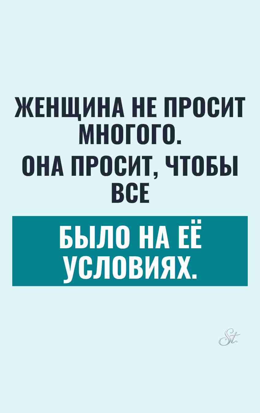 Смешные цитаты о женской логике